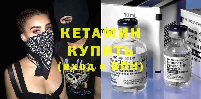 купить   Грязи  КЕТАМИН ketamine 