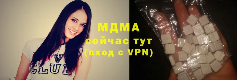 MDMA Molly  omg ссылки  Грязи 